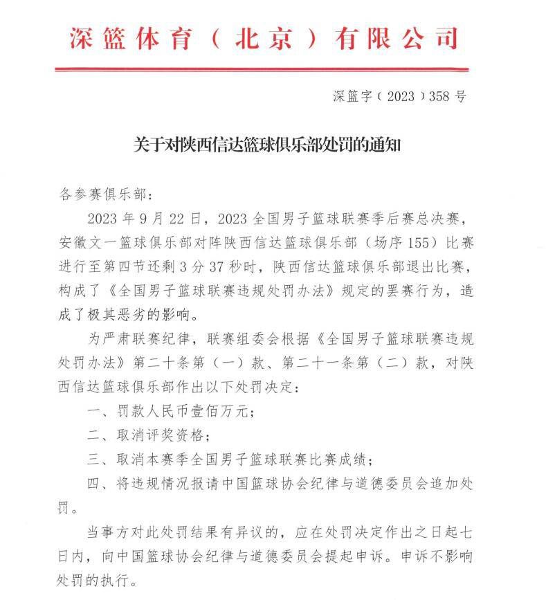 据悉，为了尽可能还原游戏中的;无双大招的感觉，导演运用了创新的拍摄手法和技术